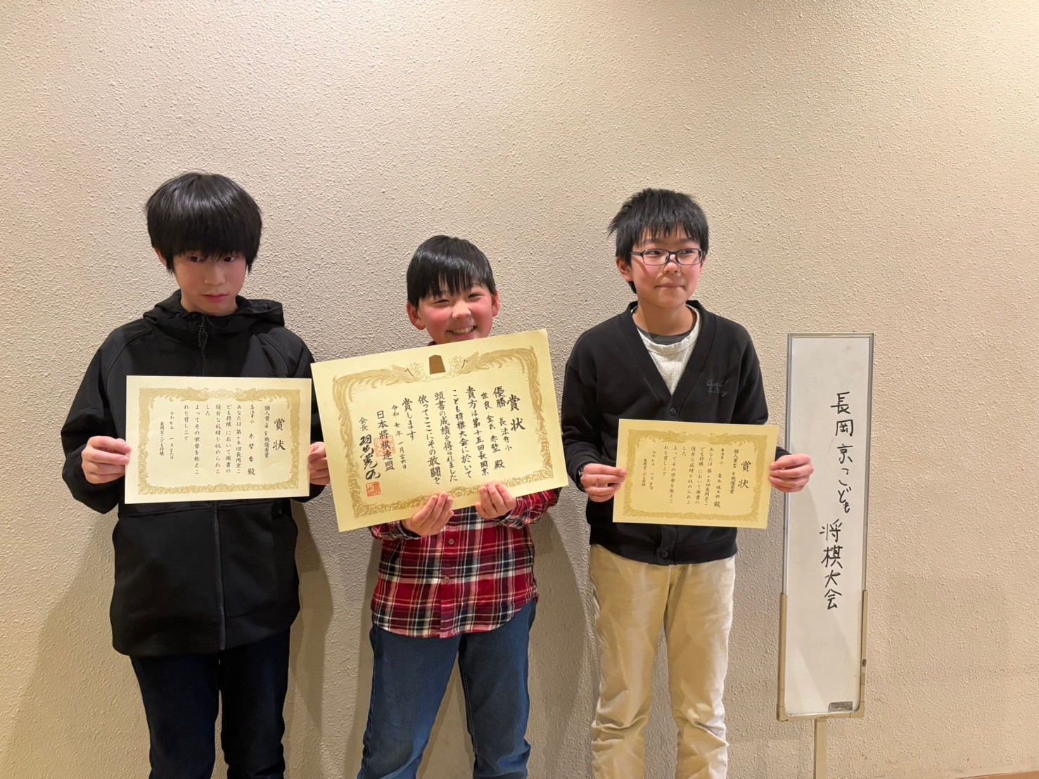 優勝 長法寺 世良・金氏・赤壁チーム