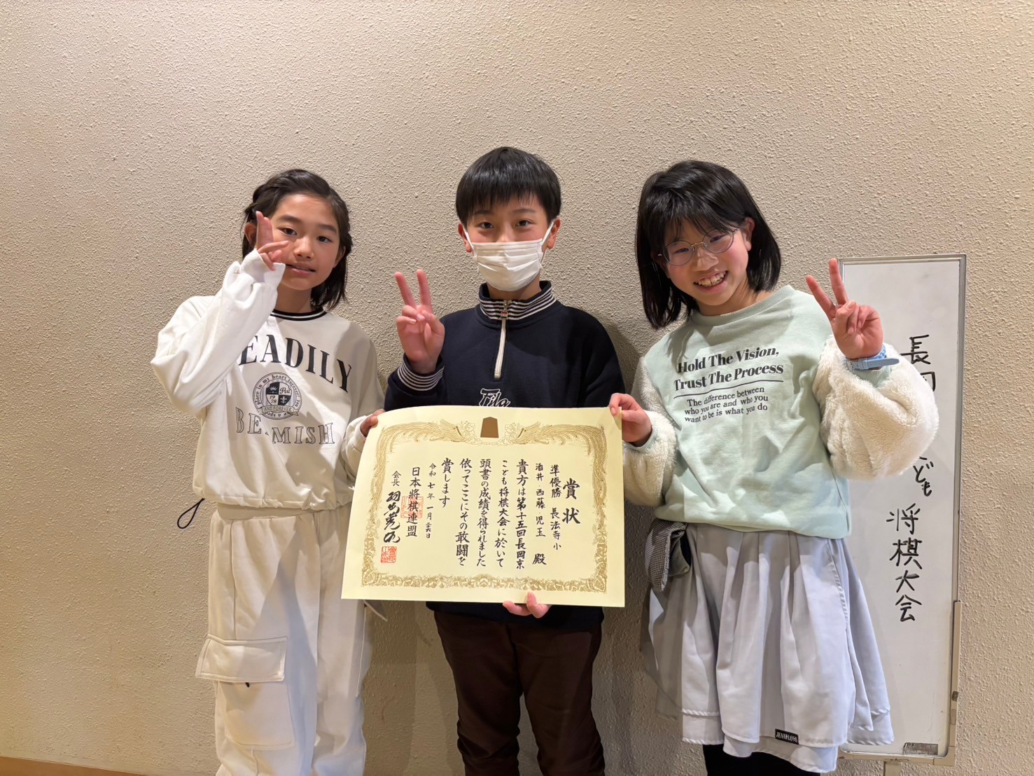 準優勝 長法寺 酒井・西藤・児玉チーム