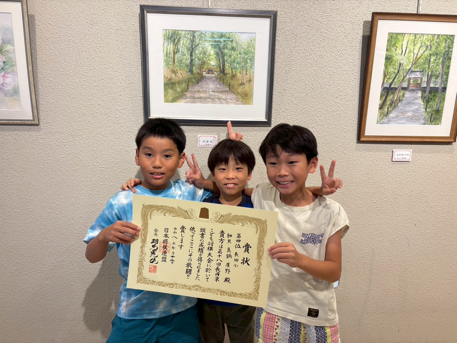 第四位　長岡第四小学校　細貝・真鍋・廣野チーム